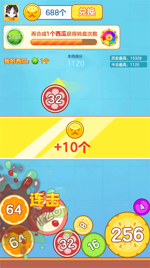 合出大西瓜赚钱游戏 第1张图片