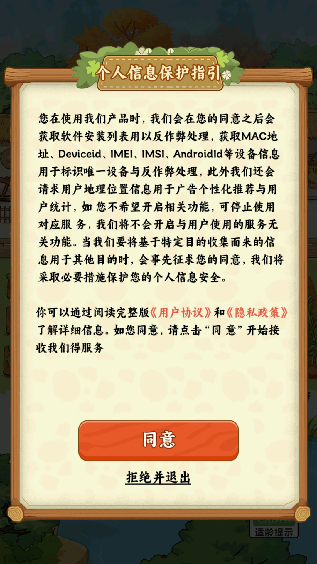 怎么玩截图1