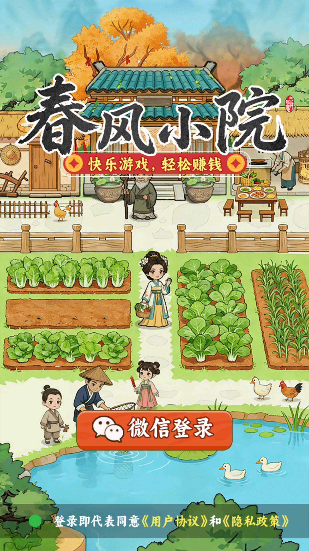 怎么玩截图2