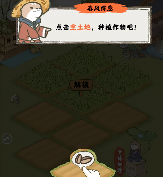 怎么玩截图3