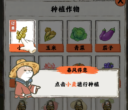 怎么玩截图4