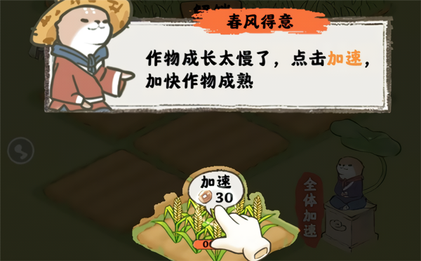 怎么玩截图5