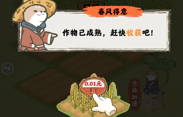 怎么玩截图6