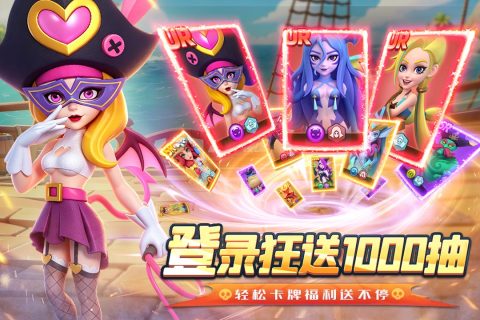 航海奇兵最新版 第3张图片