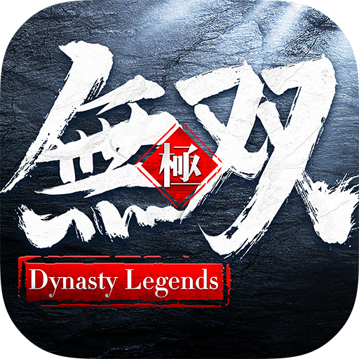 极无双微信登录版