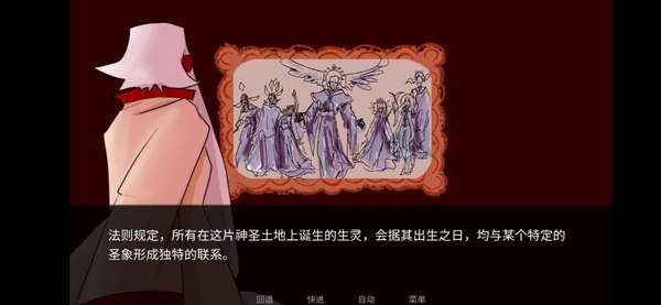 吃人天神2.5最新版下载安装 第4张图片