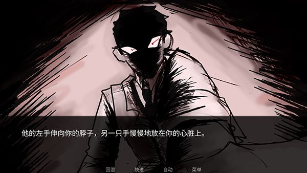 游戏攻略截图4