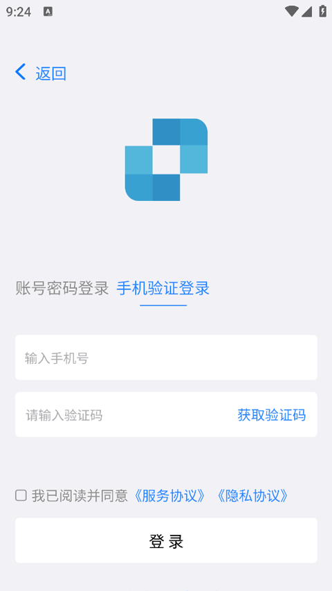 连连控app官方版下载 第1张图片
