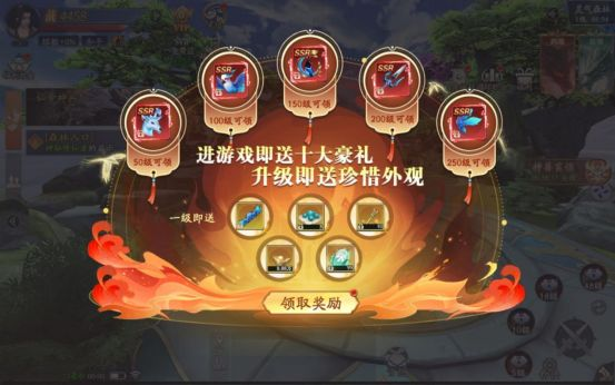 新手攻略