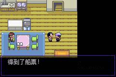 二周目游戏攻略截图1