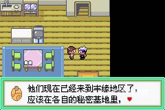 二周目游戏攻略截图2