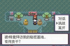 二周目游戏攻略截图11