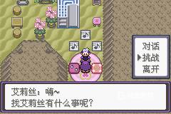 二周目游戏攻略截图13