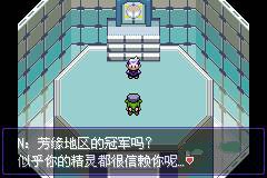 二周目游戏攻略截图15
