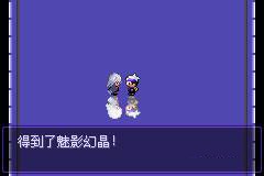 二周目游戏攻略截图17