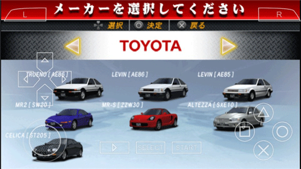 头文字D公路传说手机联机版 第4张图片