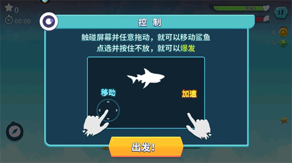 游戏玩法截图2