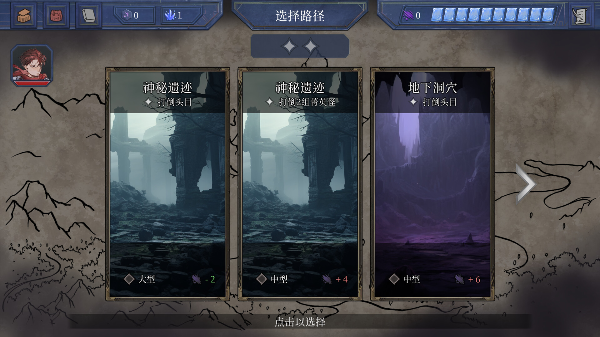 英勇纹章手机版下载 第3张图片