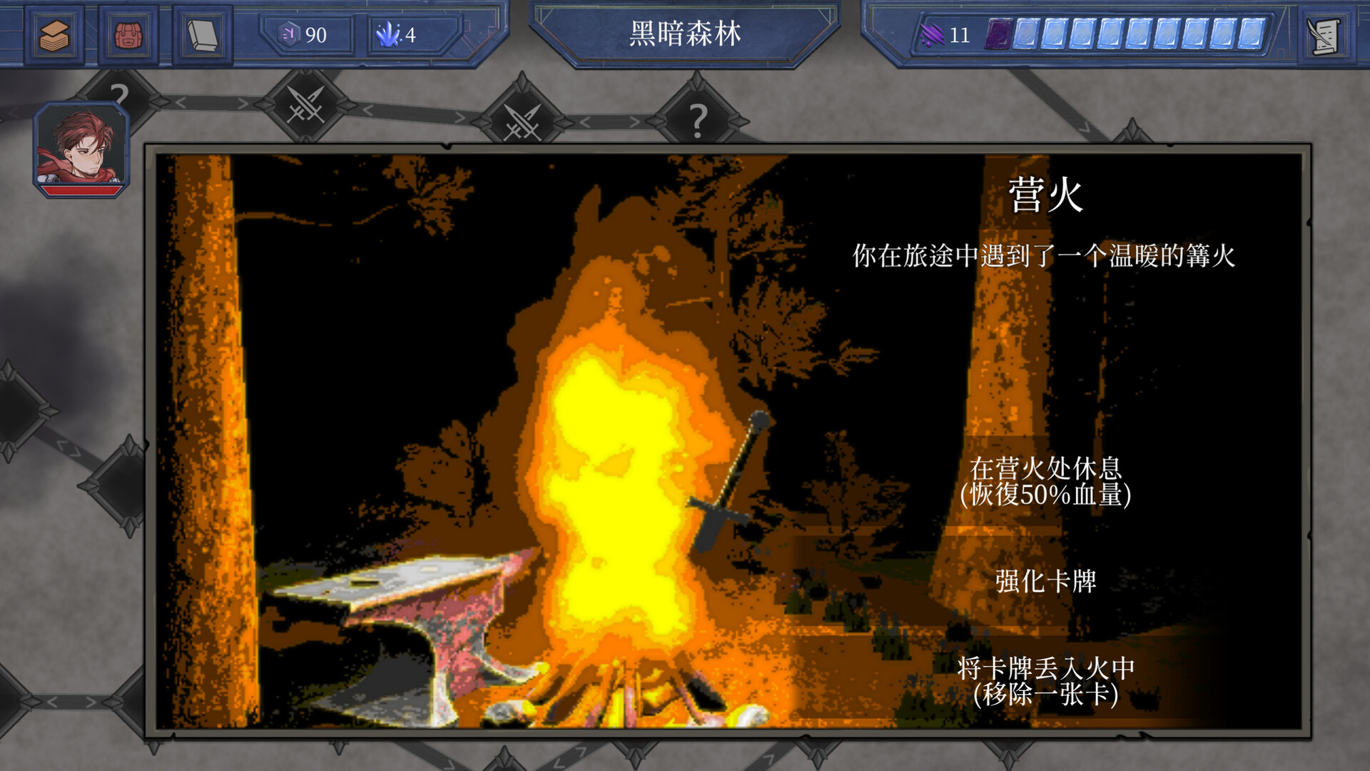 英勇纹章手机版下载 第2张图片