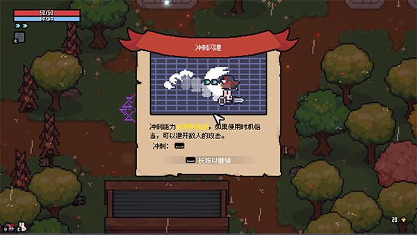 游戏攻略截图5
