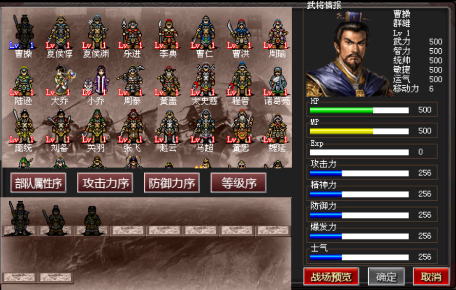 新手攻略截图3