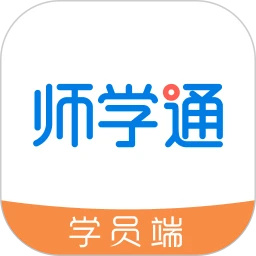 师生通app下载
