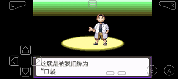 漆黑的魅影5.0攻略完整版 第1张图片