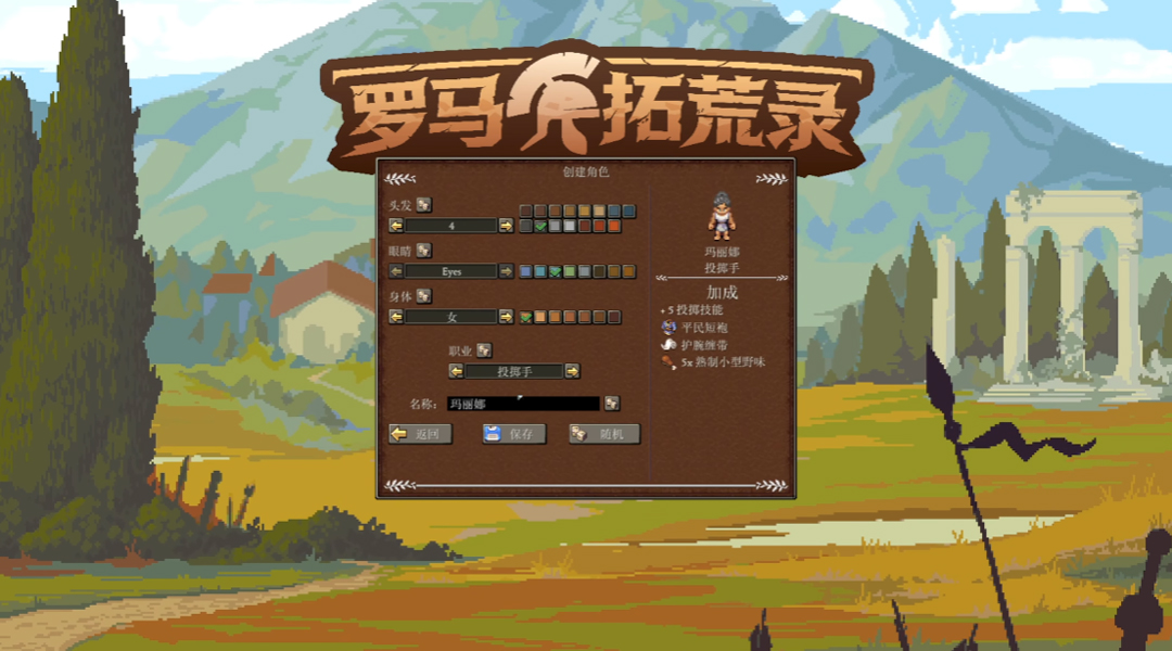 新手攻略截图2