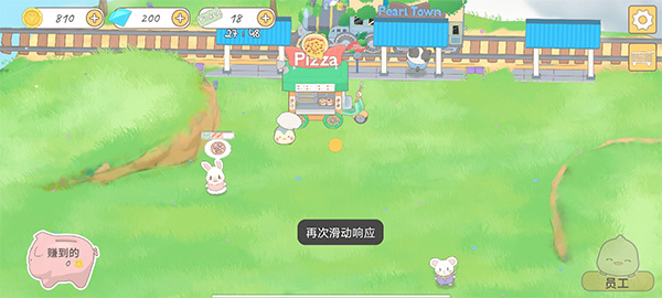 游戏攻略1