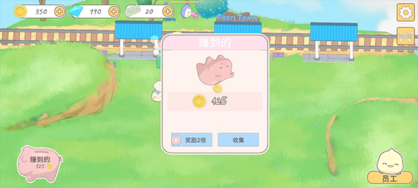游戏攻略4