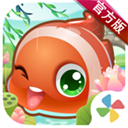 开心水族箱乐元素版本下载 v12.8.173 安卓版