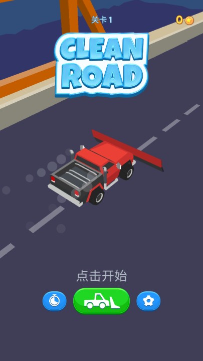 游戏攻略1