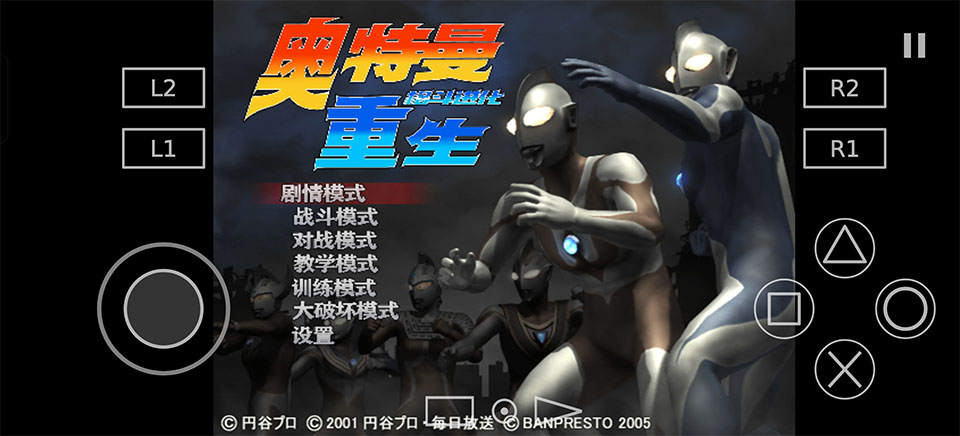 新手攻略截图1