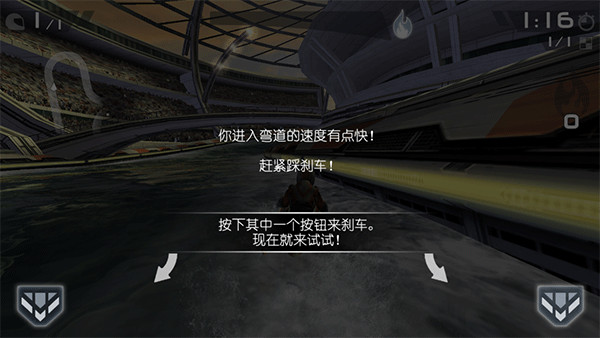 新手怎么玩截图4