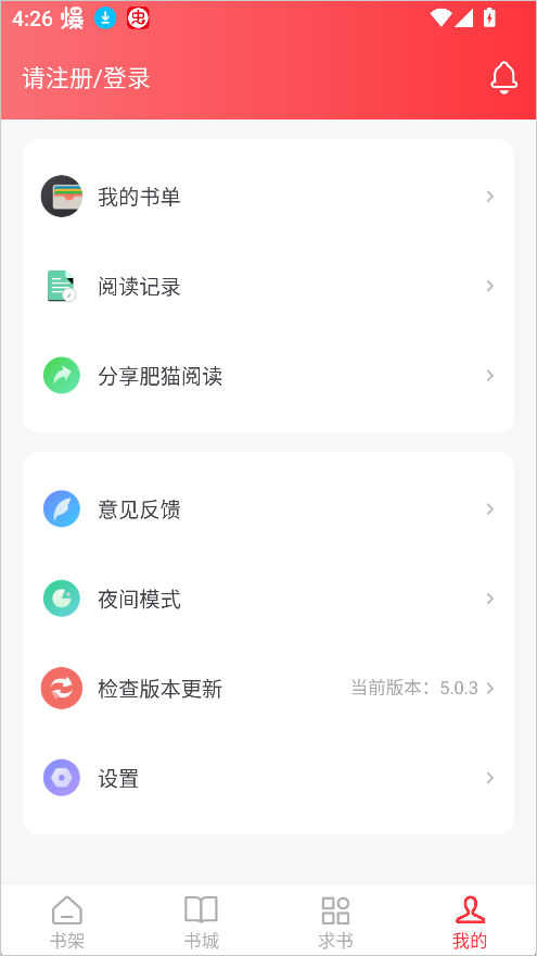 功能介绍截图4