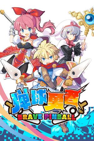 弹球英雄下载 绿色中文版