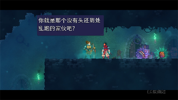 新手攻略截图2