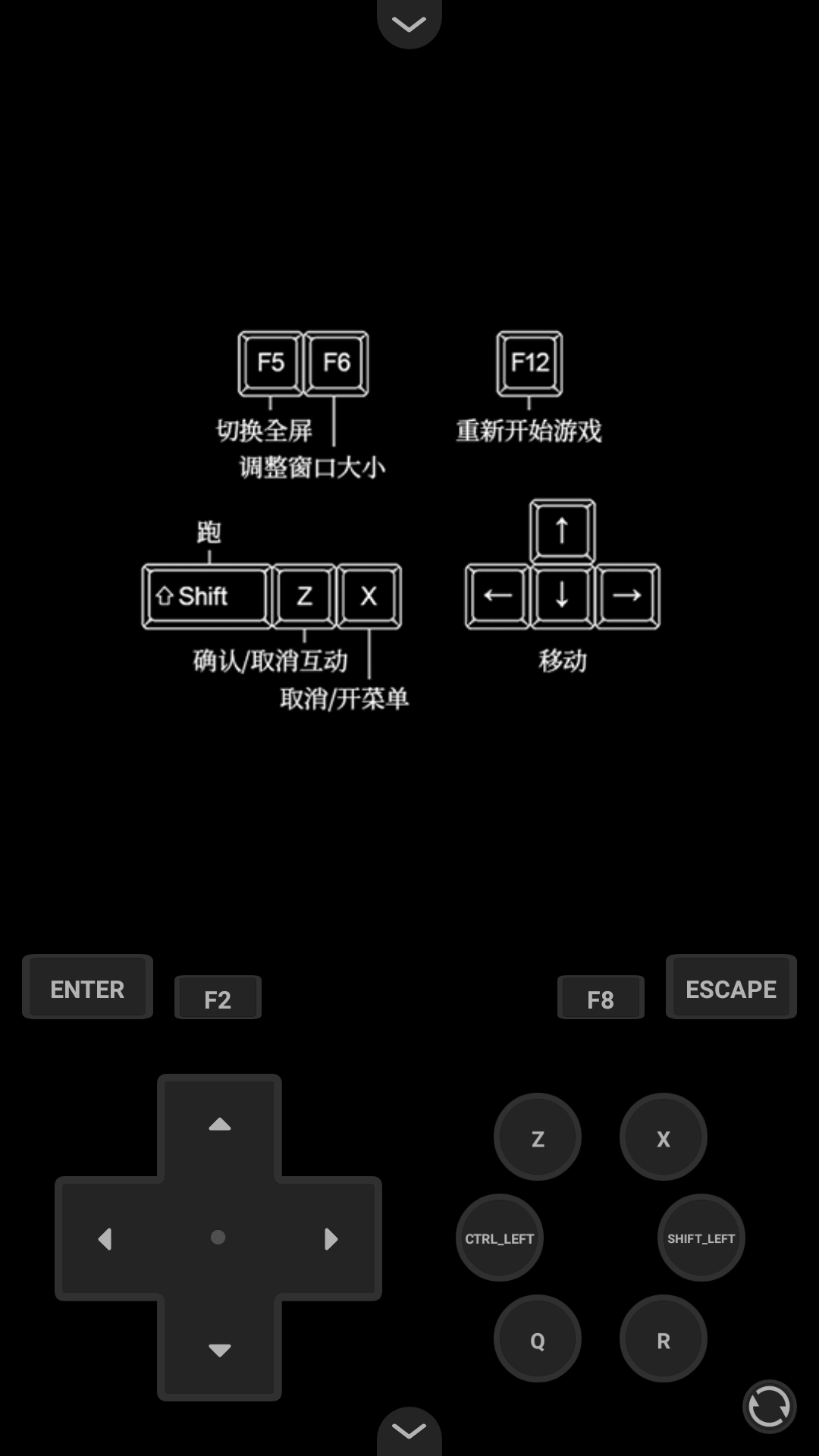 游戏攻略截图4