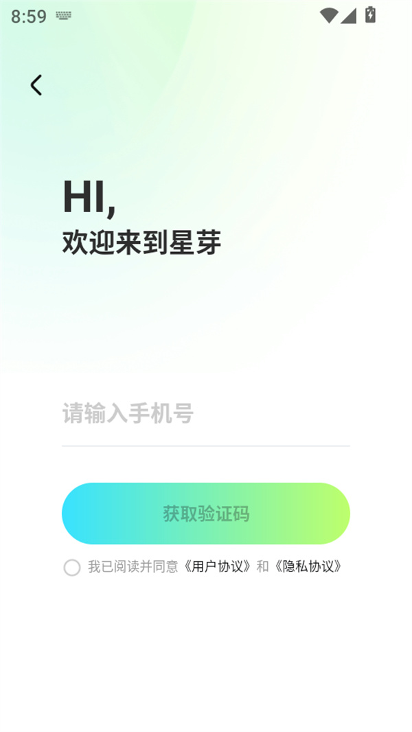 使用方法截图1