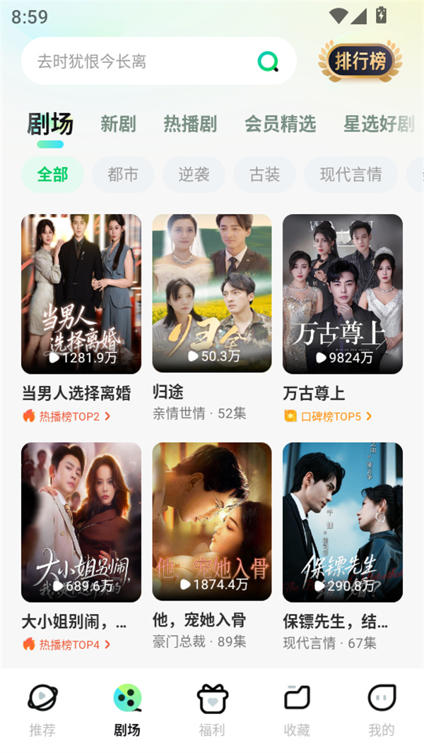 使用方法截图2