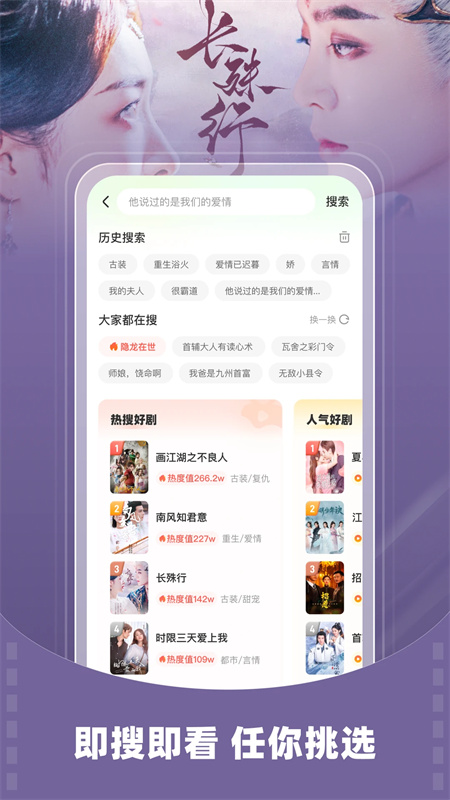 星芽短剧免费版无广告版下载 第4张图片