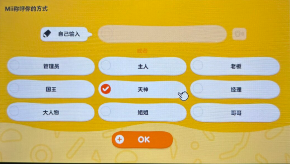 怎么玩截图1