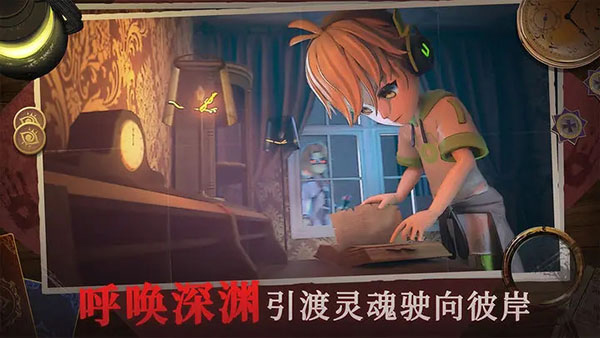 恐怖躲猫猫4破解版全皮肤 第3张图片