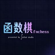 函数棋Shaihai工作室游戏下载 v1.0 安卓版