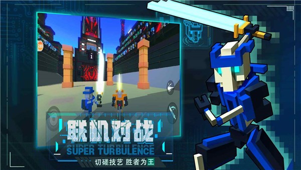 克隆机器人大乱斗第五章手机版 第1张图片