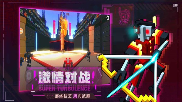 克隆机器人大乱斗第五章手机版 第2张图片