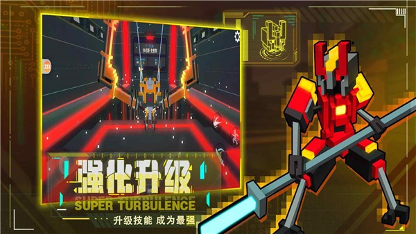 克隆机器人大乱斗第五章手机版 第3张图片