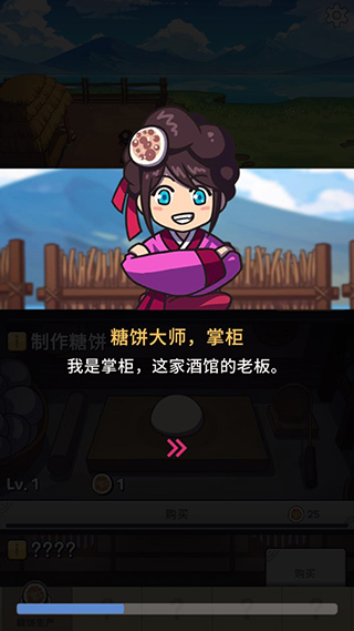 游戏攻略1