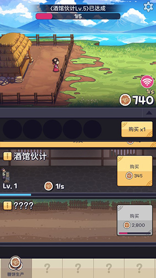 游戏攻略3