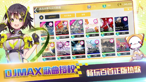 偶像超音速手游下载 第2张图片